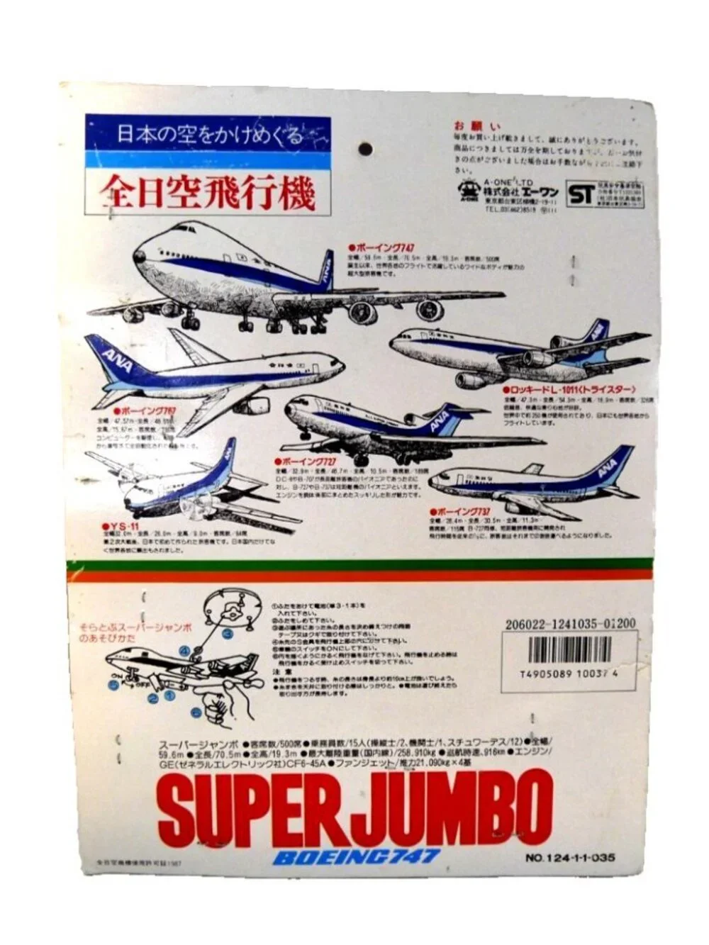 Super Jumbo 8